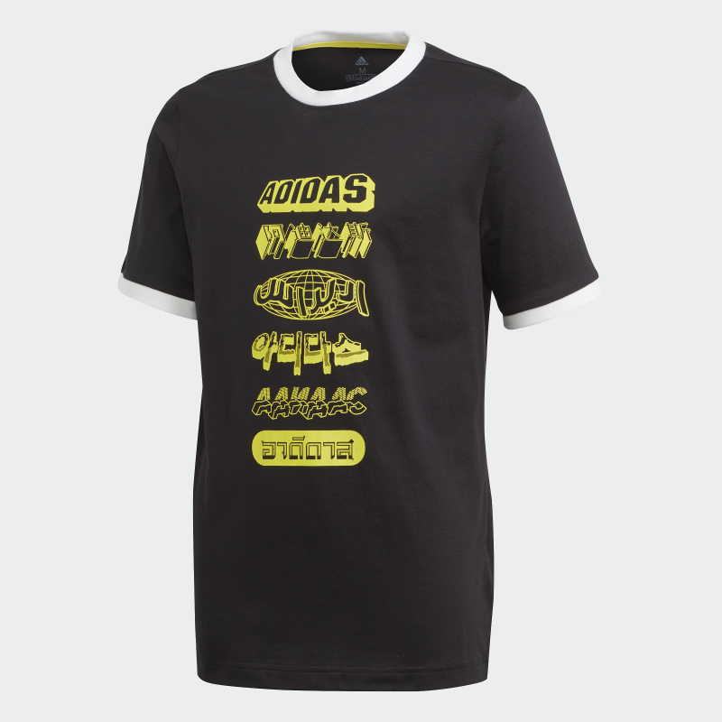 Jb Mh Gra Tee